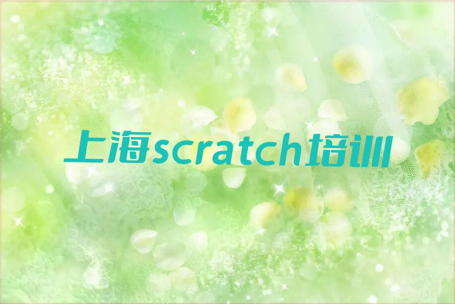 上海青浦区少儿编程培训班