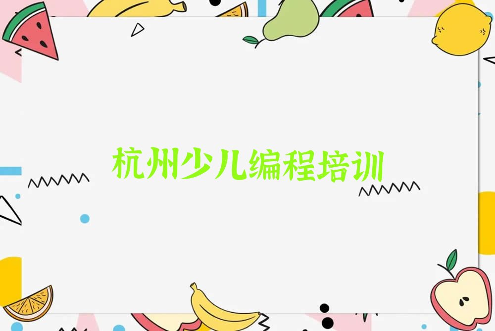 智能机器人编程