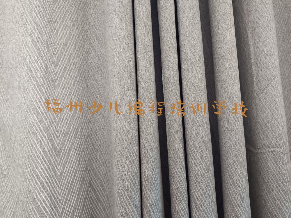 福州少儿编程培训学校