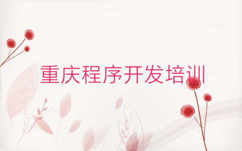 中学生Python编程