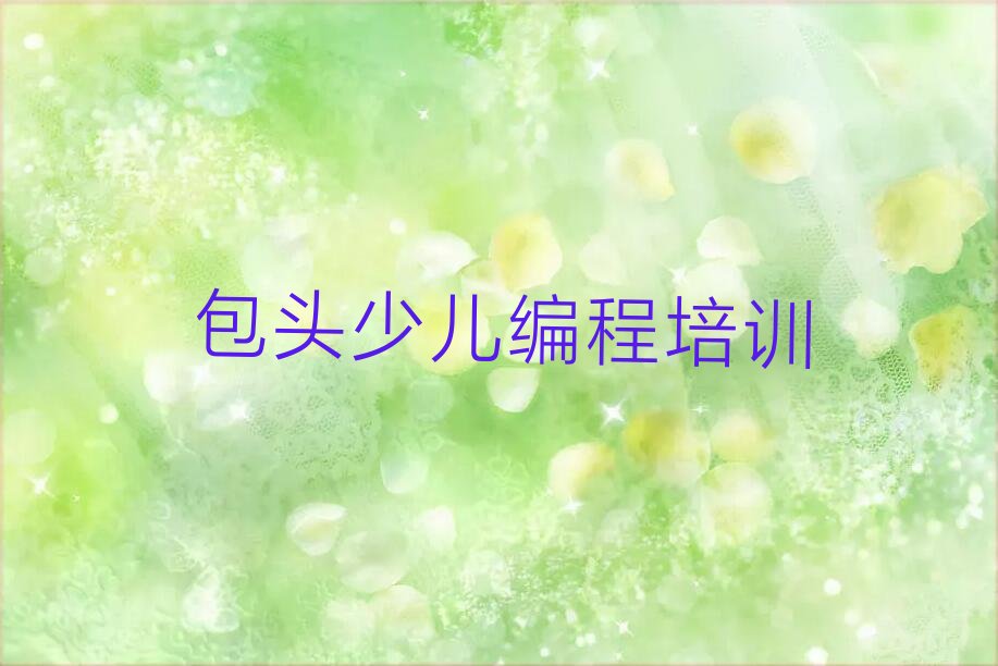 青少年无人机大赛