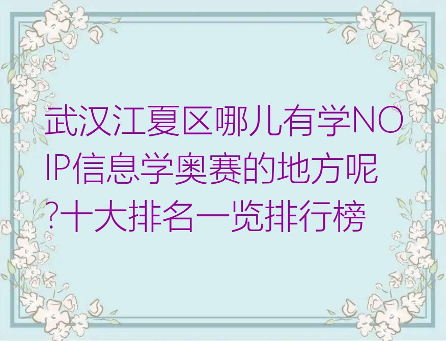 武汉少儿编程培训