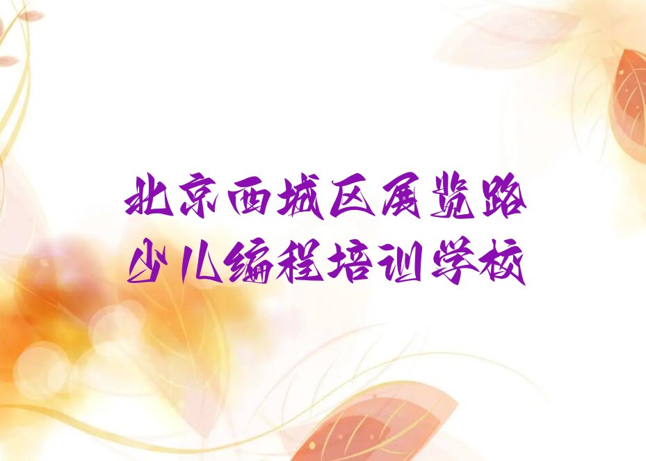 NOIP信息学奥赛