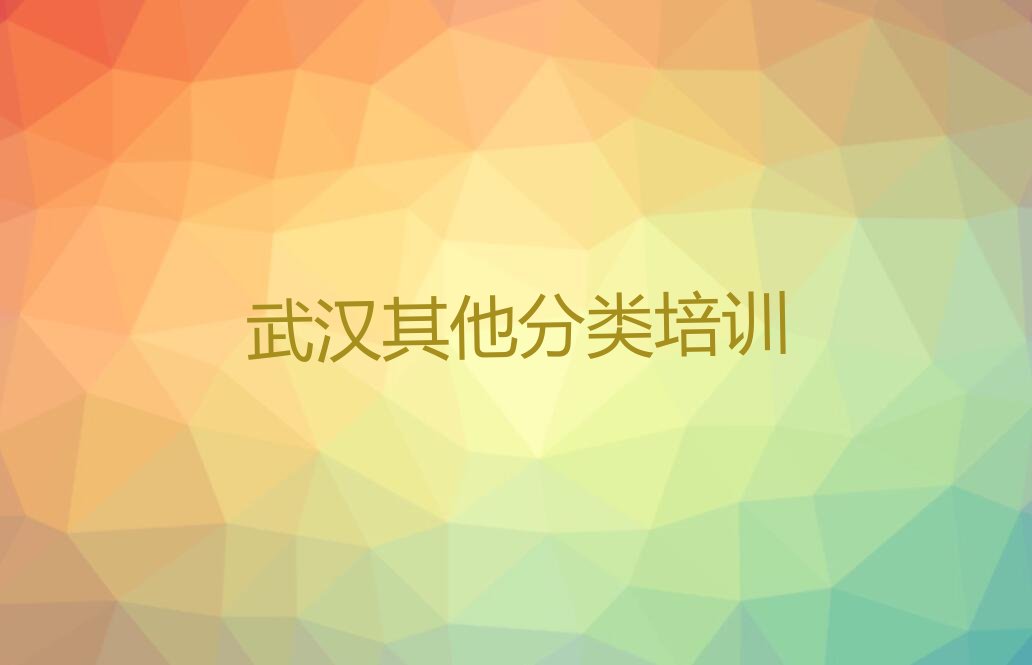 武汉少儿编程培训班