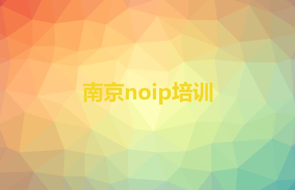 南京少儿编程培训中心