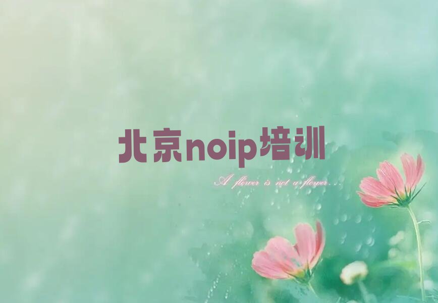 北京少儿编程培训班