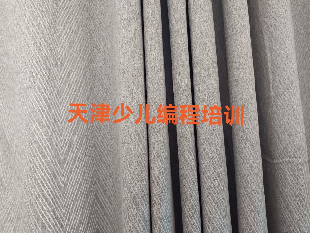 十大天津西青区孩子编程需要上培训班吗精选名单排行榜汇总排行榜