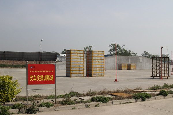 渭南华州区学习叉车操作证