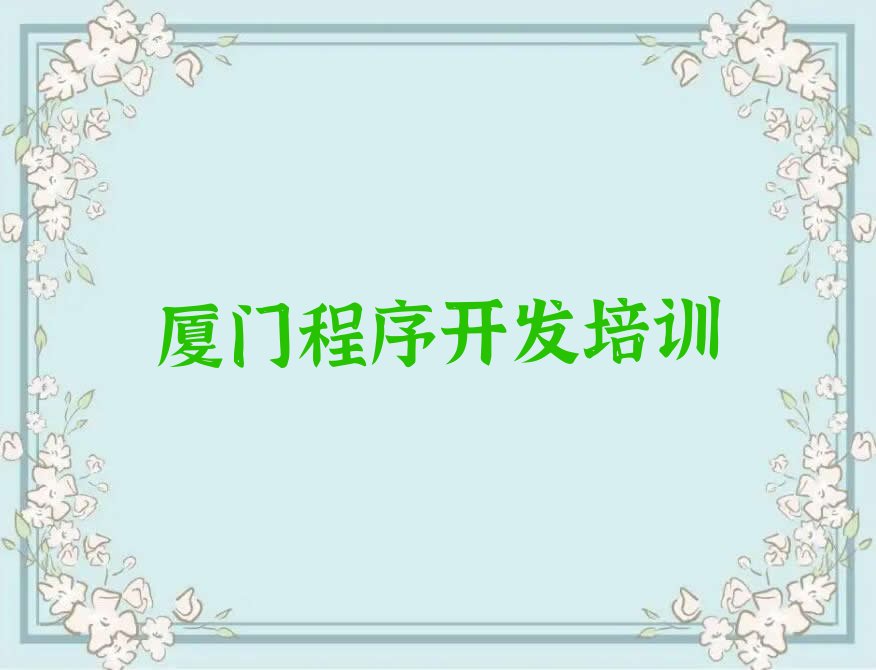 Python编程人工智能