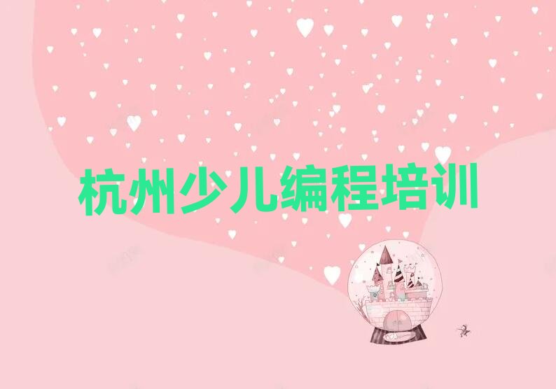 少儿AI机器人编程