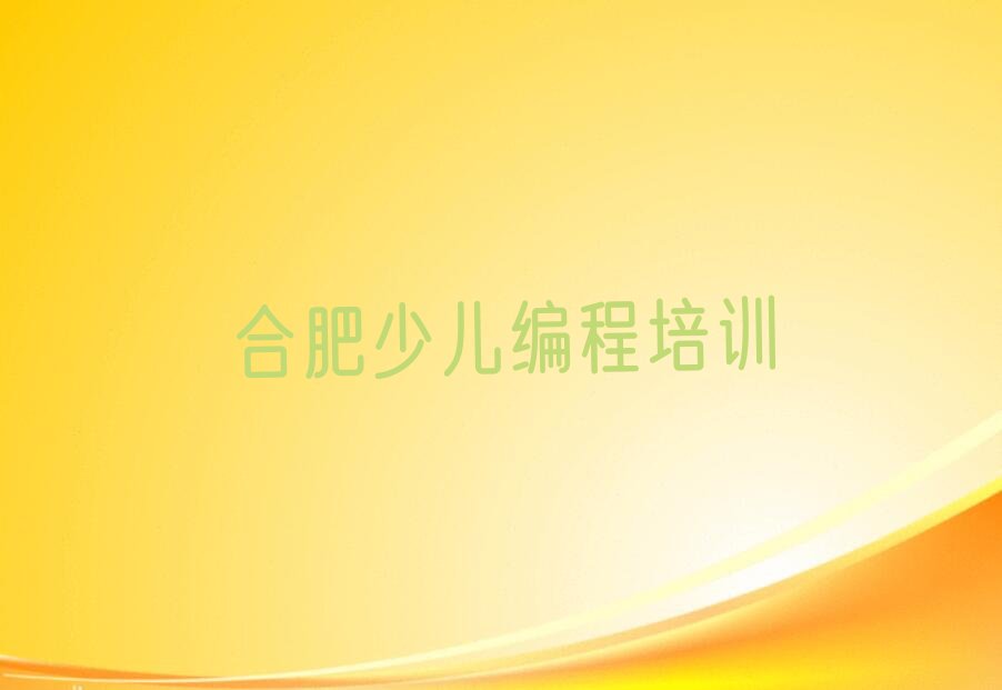 乐高机器人编程