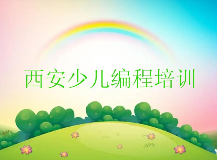 小学生编程