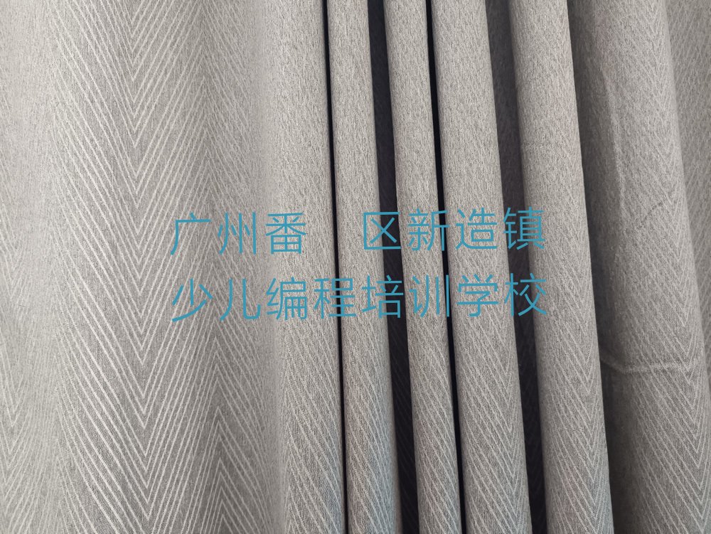 十大广州番禺区有名的Python编程人工智能培训机构名单总览公布一览表排行榜