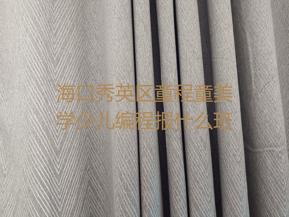 少儿编程