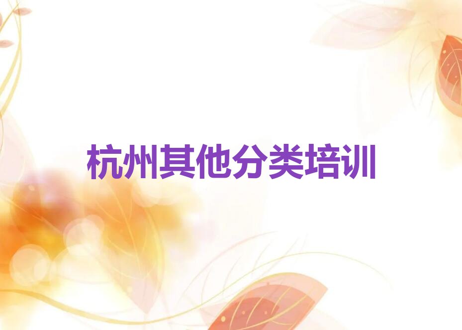 杭州少儿无人机大赛培训学校