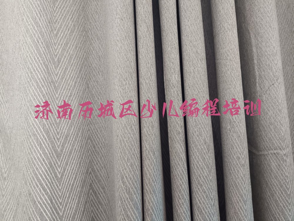 济南历城区少儿编程培训