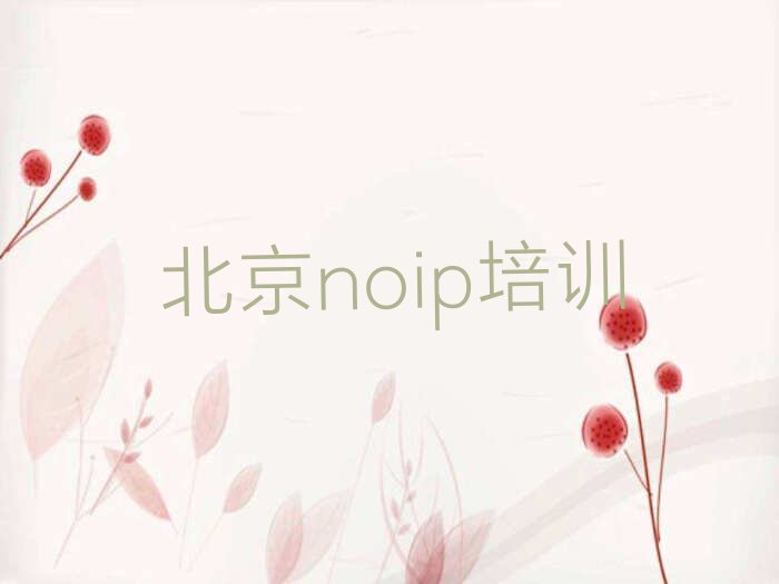 北京丰台区少儿编程培训中心