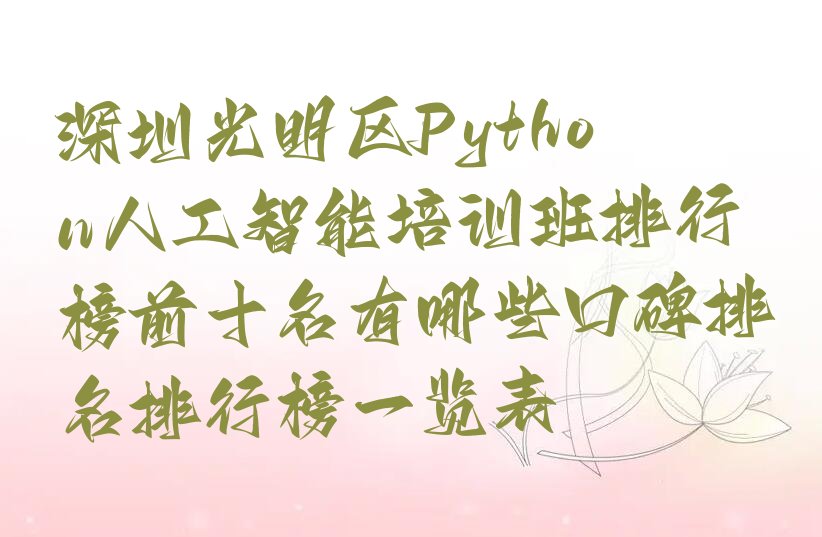 深圳少儿编程培训班