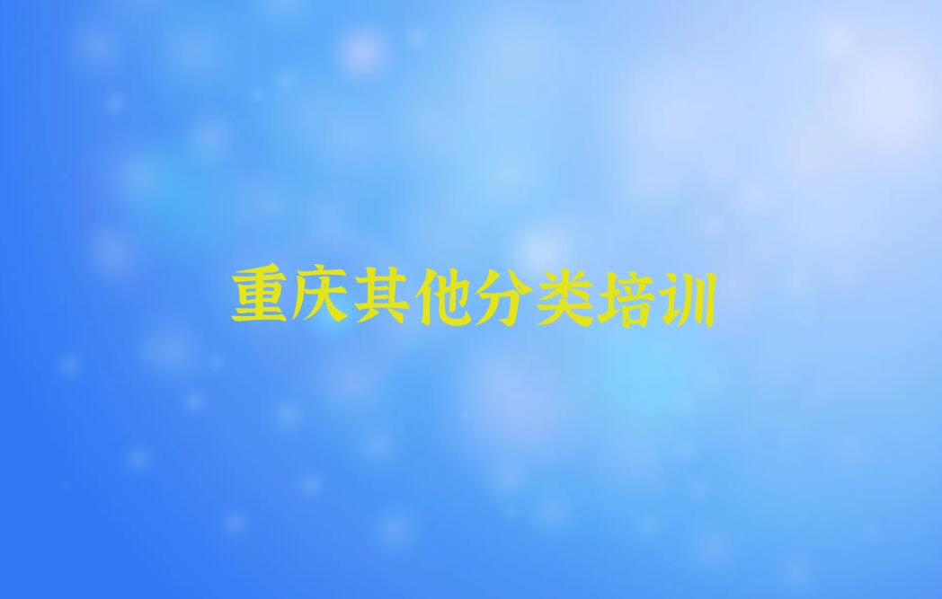 重庆合川区少儿编程培训