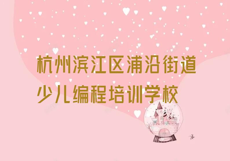 中学生Python编程