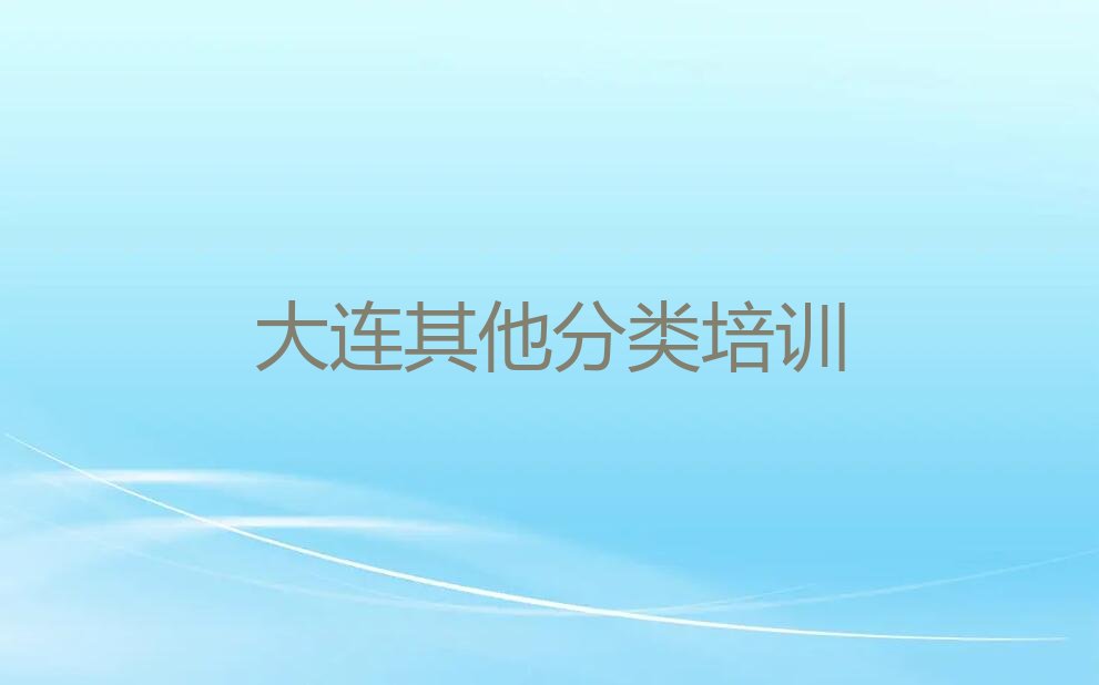 少儿无人机大赛