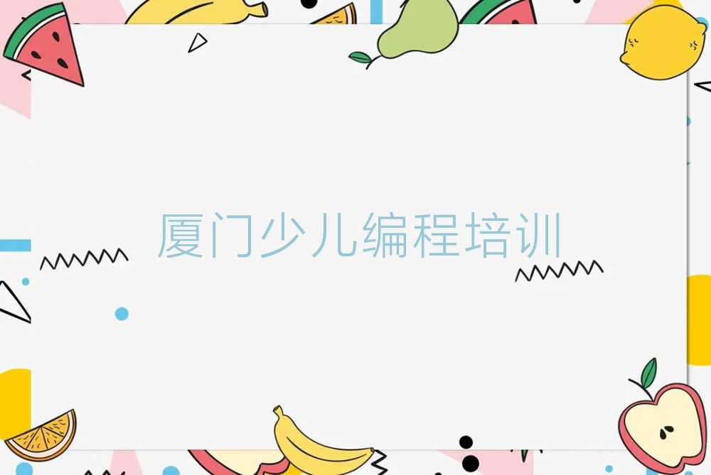 智能机器人编程