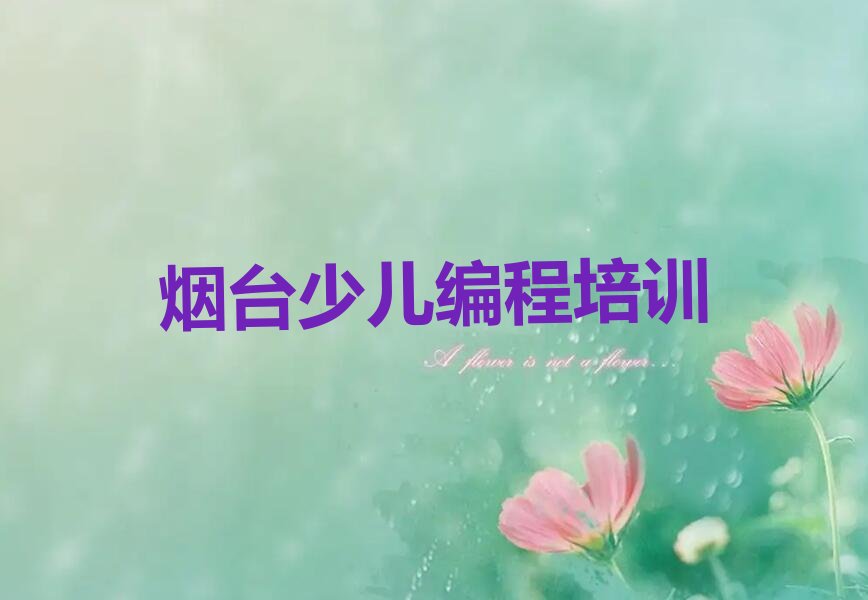 乐高编程
