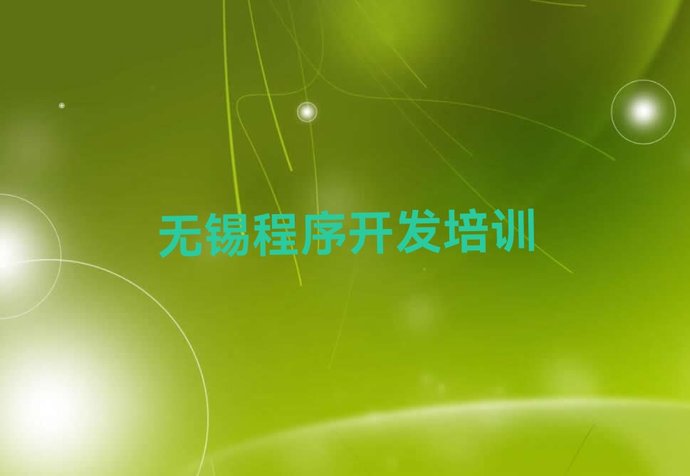 中学生Python编程