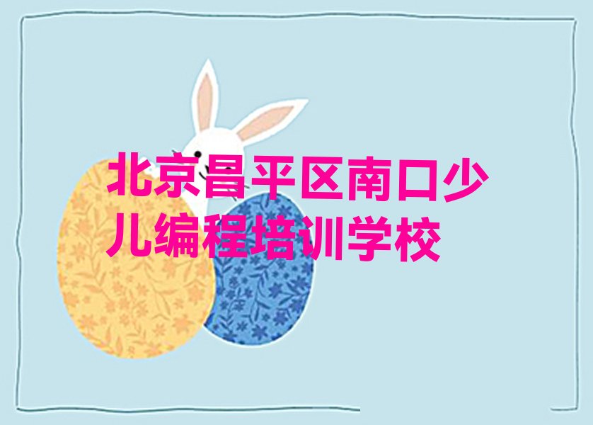 信息学奥赛编程