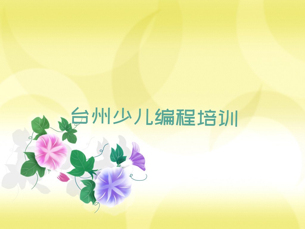 NOIP信息学奥赛