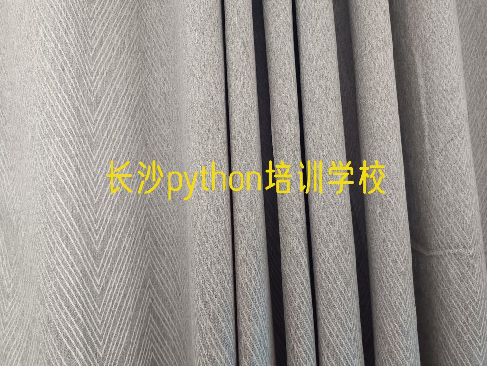 十大长沙望城区python培训有没有速成班实力名单一览排行榜排行榜