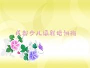 成都永盛镇学NOIP信息学奥赛好处名单精选一览排行榜