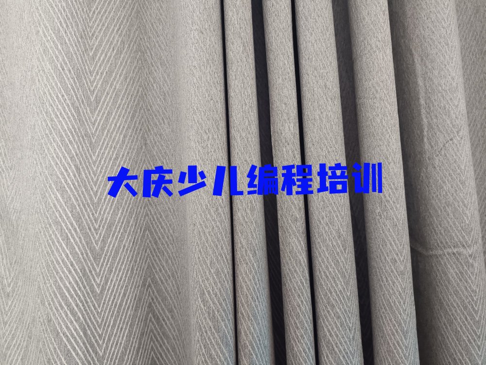 十大大庆龙凤区十大青少年无人机大赛培训机构排名排名排行榜