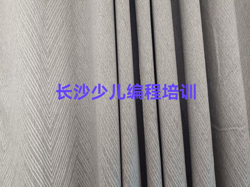 十大2025年长沙芙蓉区机器人编程培训网课全程班大概多少钱名单总览公布一览表排行榜