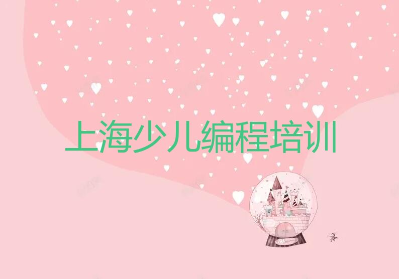 中学高阶硬件编程