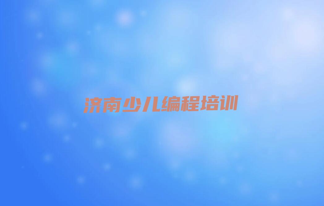 乐高编程