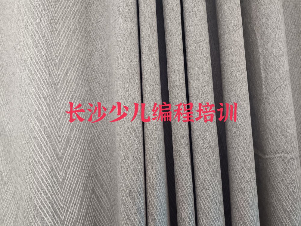 长沙开福区少儿编程培训学校