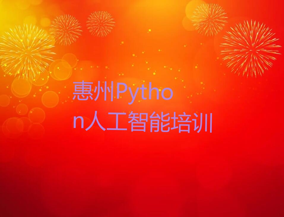 惠州少儿编程培训