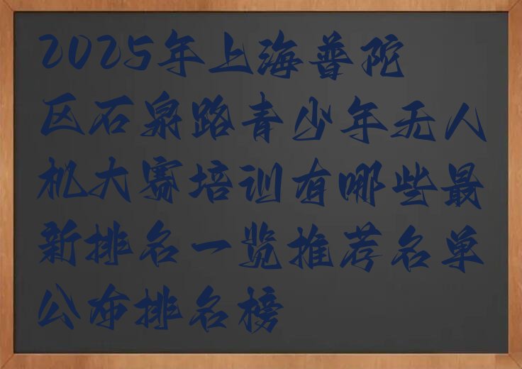 上海少儿编程培训