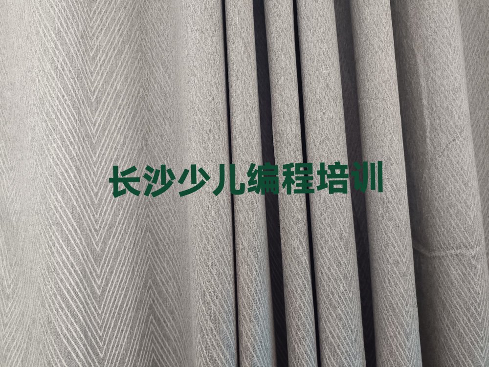 十大长沙望城区少儿AI机器人编程培训学校课程新排名排行榜名单一览表排行榜