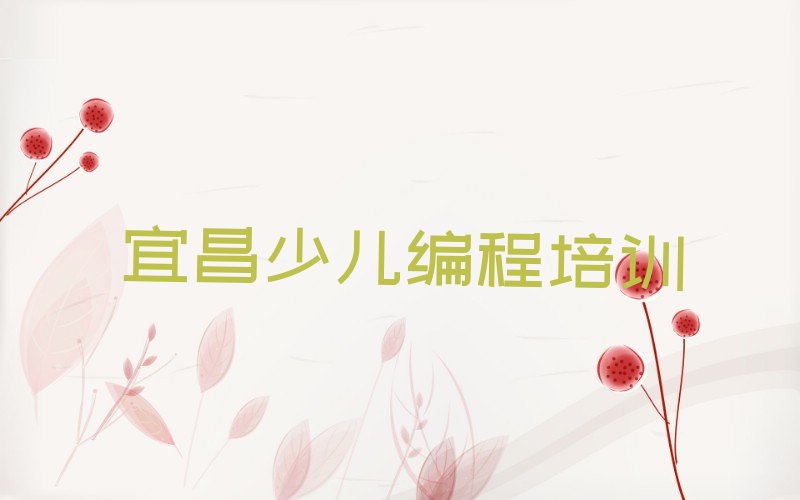 智能机器人编程