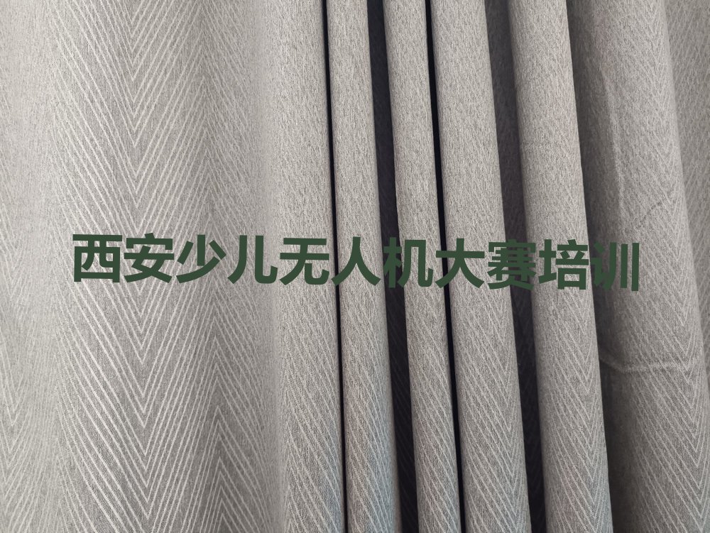 十大西安灞桥区少儿无人机大赛培训机构哪个好多少钱榜单新排名一览推荐排行榜