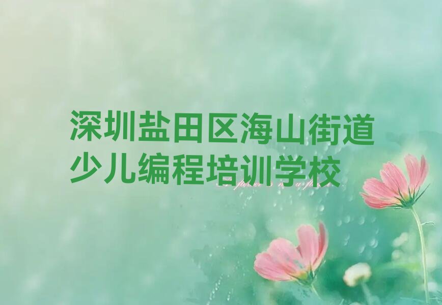 NOIP信息学奥赛