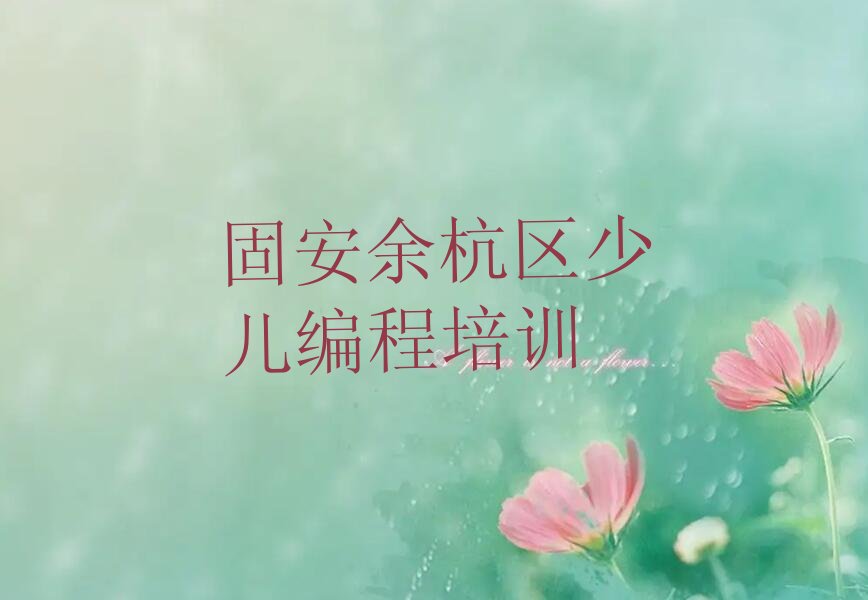 少儿NOIP编程竞赛