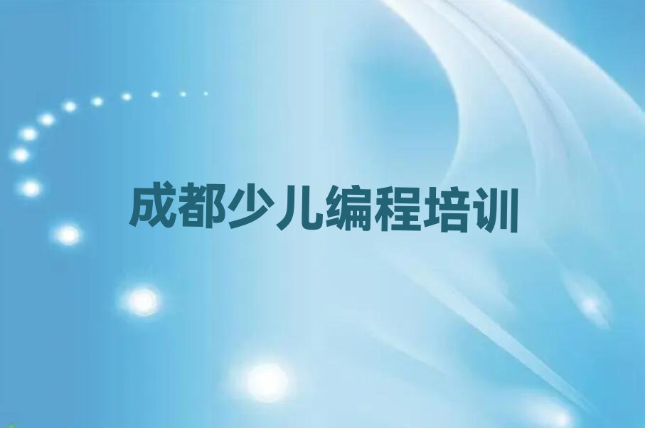 NOIP信息学奥赛