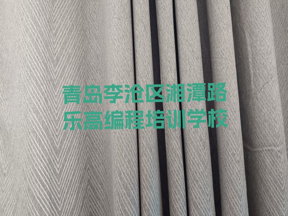 乐高编程