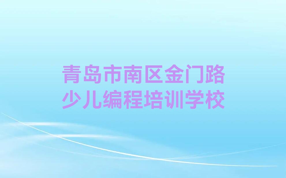 中学高阶硬件编程
