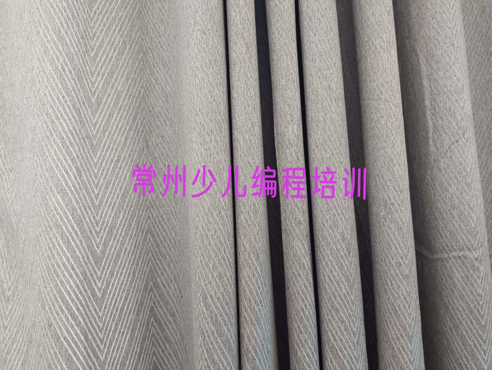 十大常州开发区学儿童编程培训班哪家合适名单排行榜一览排行榜