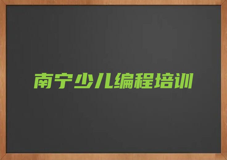 NOIP信息学奥赛