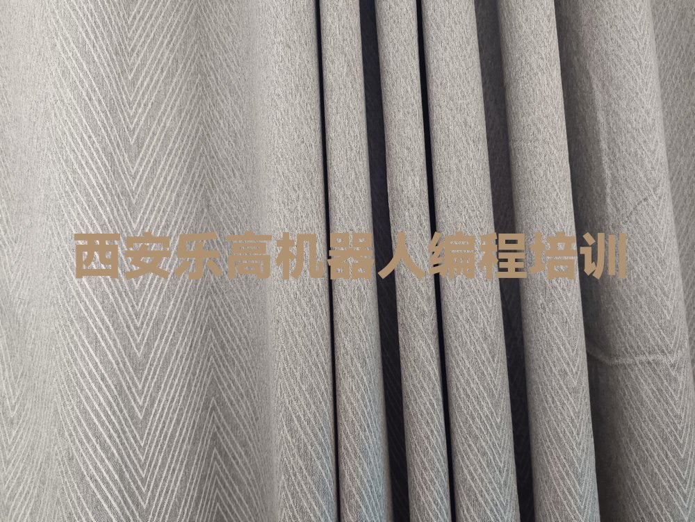 西安临潼区乐高机器人编程培训学校